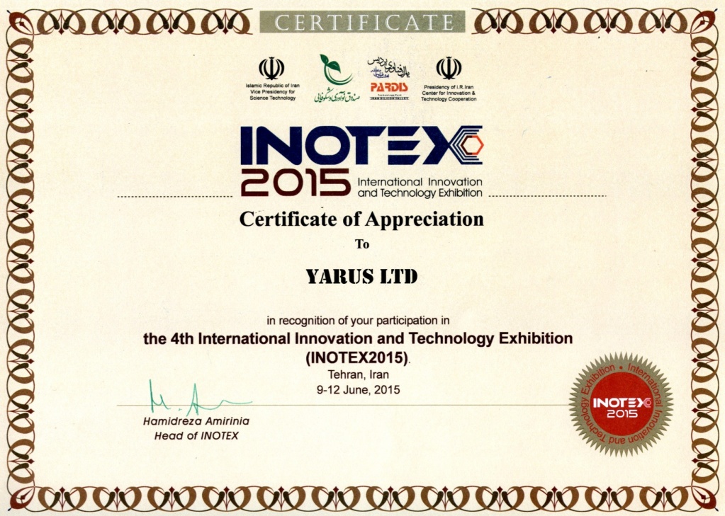 Inotex сертификат.jpg