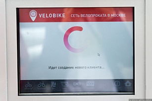 YARUS K2100 принимает к оплате карты на станциях велопроката Москвы.