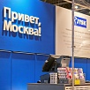 Штрих-М – надежный партнер JYSK по поставке контрольно-кассовой техники в России