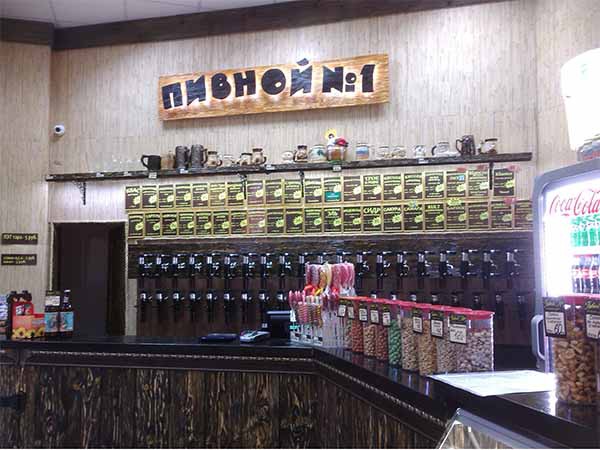 Магазин Разливного Пива Нижний Новгород