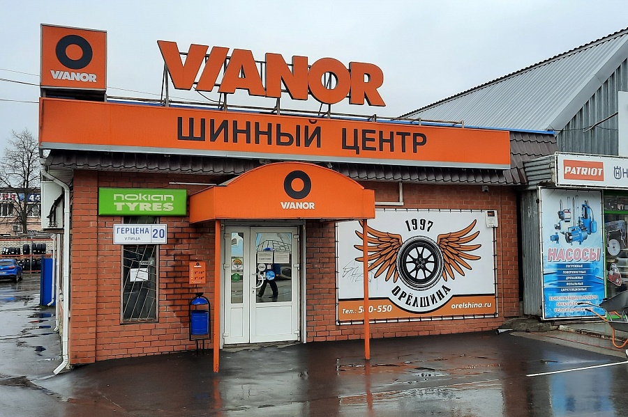 Номер телефона шинного центра. Вианор Псков. Vianor логотип. Vianor шинный центр. Вианор Орел.