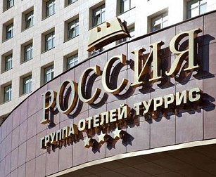 Конференция "ШТРИХ-М" для розничных клиентов в Санкт-Петербурге
