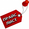  	  15 августа введен в действие новый прайс-лист ТД "ШТРИХ-М" 