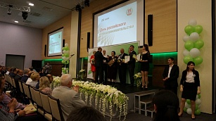 В день Российского предпринимательства компания "ПНП-Сервис" получила две награды