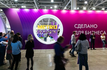 «ШТРИХ-М» на METRO EXPO-2019