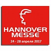 24-28 апреля 2017 пройдет крупнейшая промышленная выставка Hannover MESSE