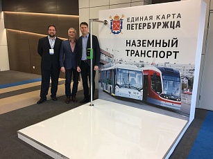 Компания ШТРИХ-М приняла участие в презентации «Единой карты петербуржца»