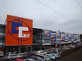 Гипермаркет "Гигант" в Новосибирске