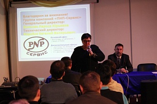 Инновационные технологиии "ШТРИХ-М" на конференции в Волгограде.