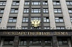 Государственная дума РФ в третьем чтении утвердила Законопроект о внесении изменений в законодательство о применении контрольно-кассовой техники