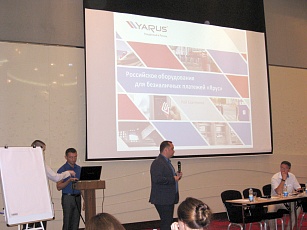 Решения YARUS представили на конференции Банка «ВТБ24»